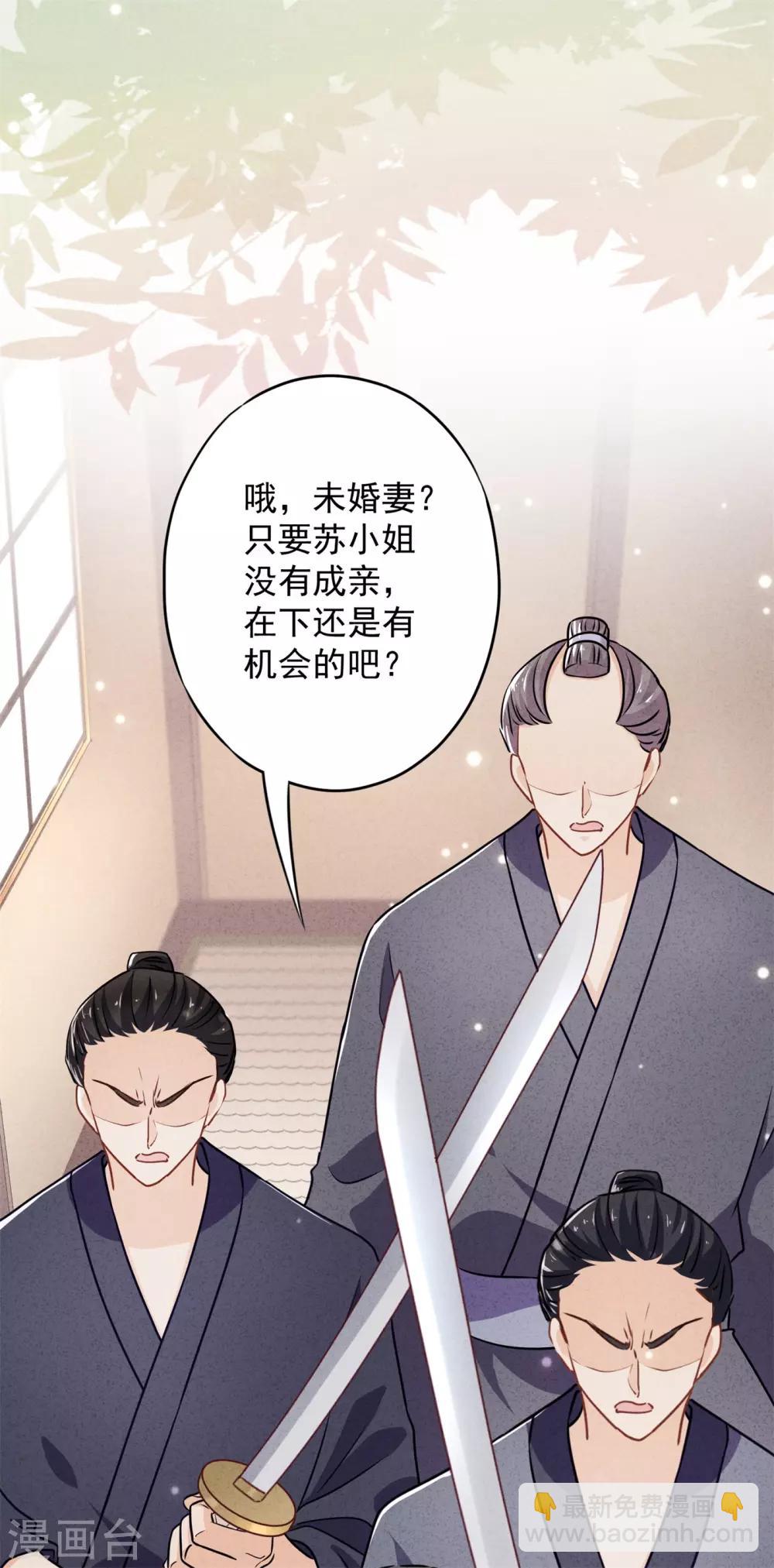 第41话 不知羞-第45话