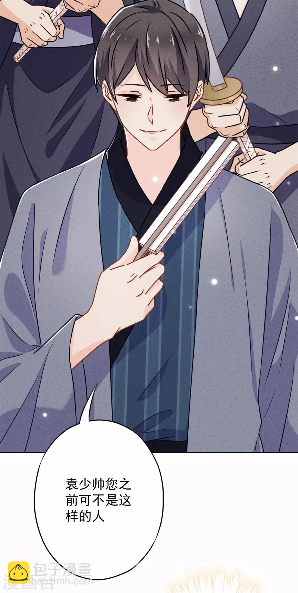 第41话 不知羞-第45话