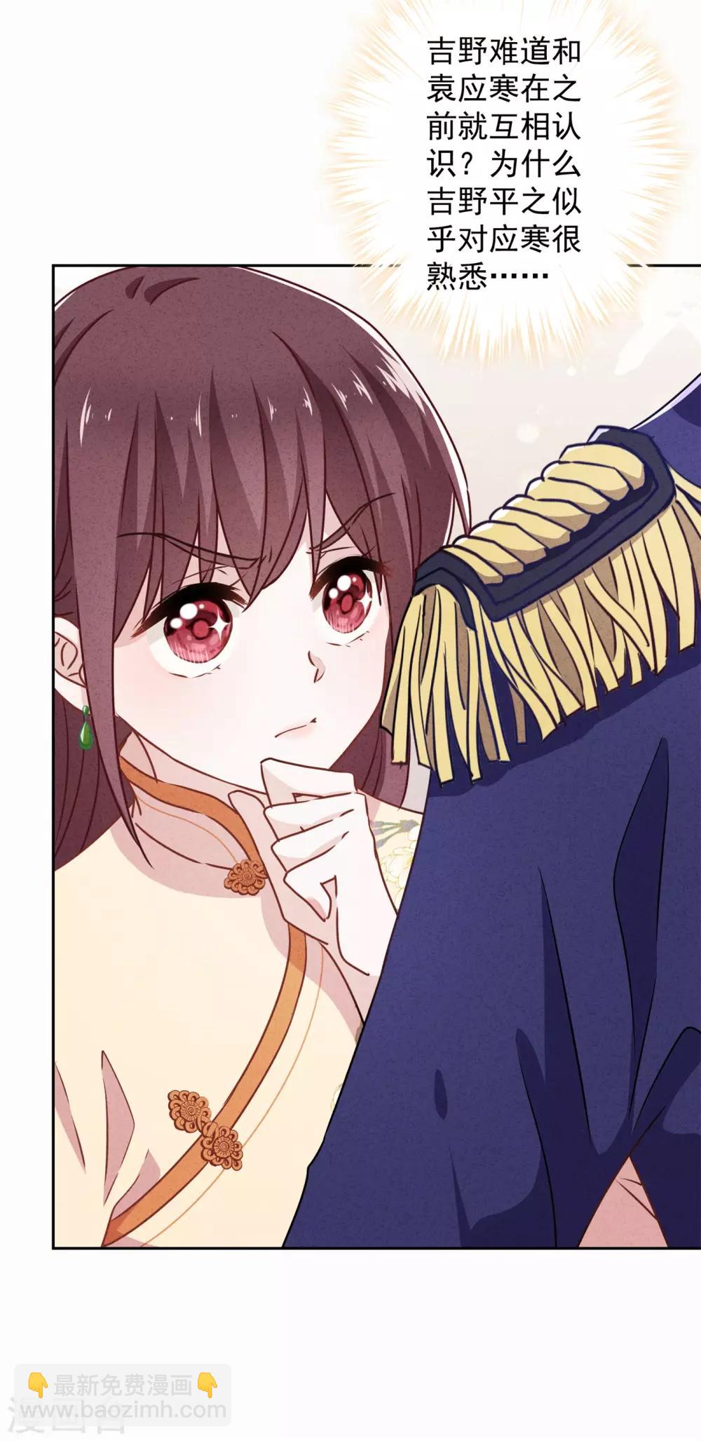 第41话 不知羞-第45话