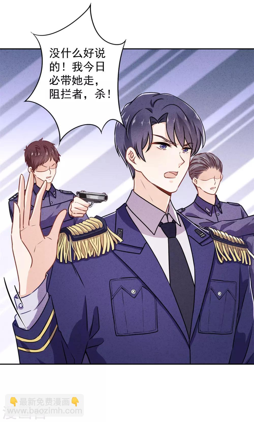 第41话 不知羞-第45话