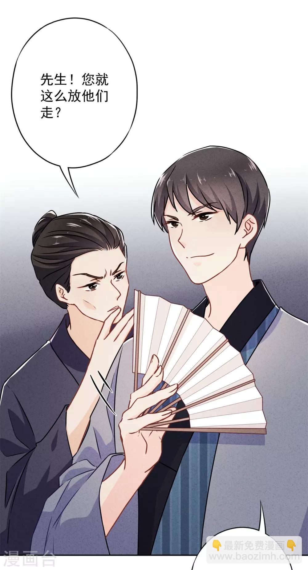 第41话 不知羞-第45话