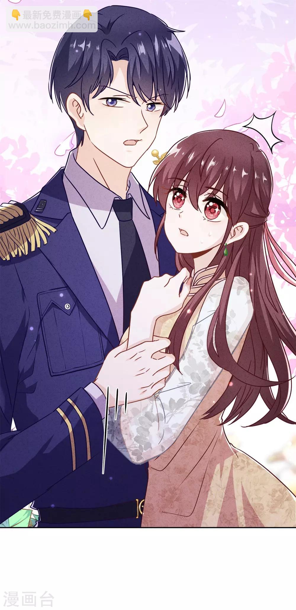 第43话 调虎离山-第47话