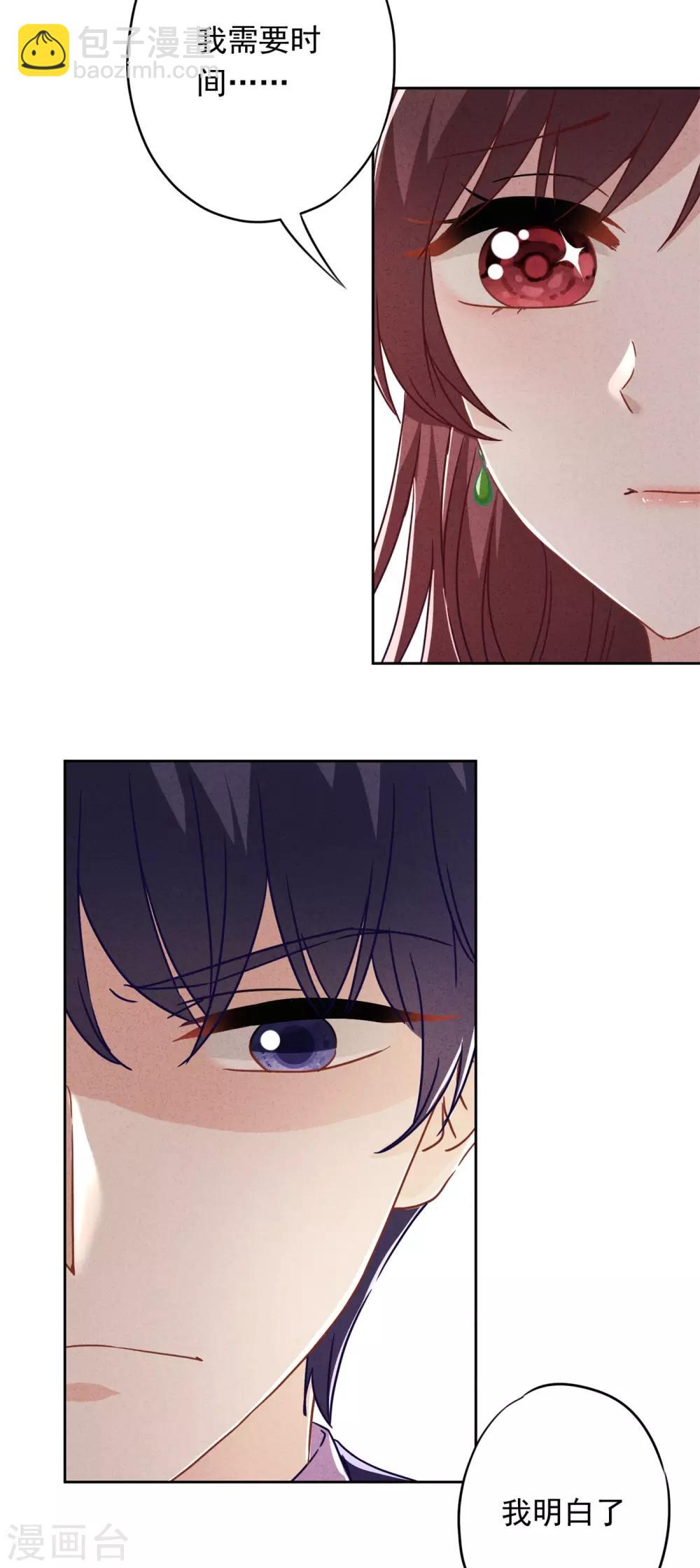 第43话 调虎离山-第47话