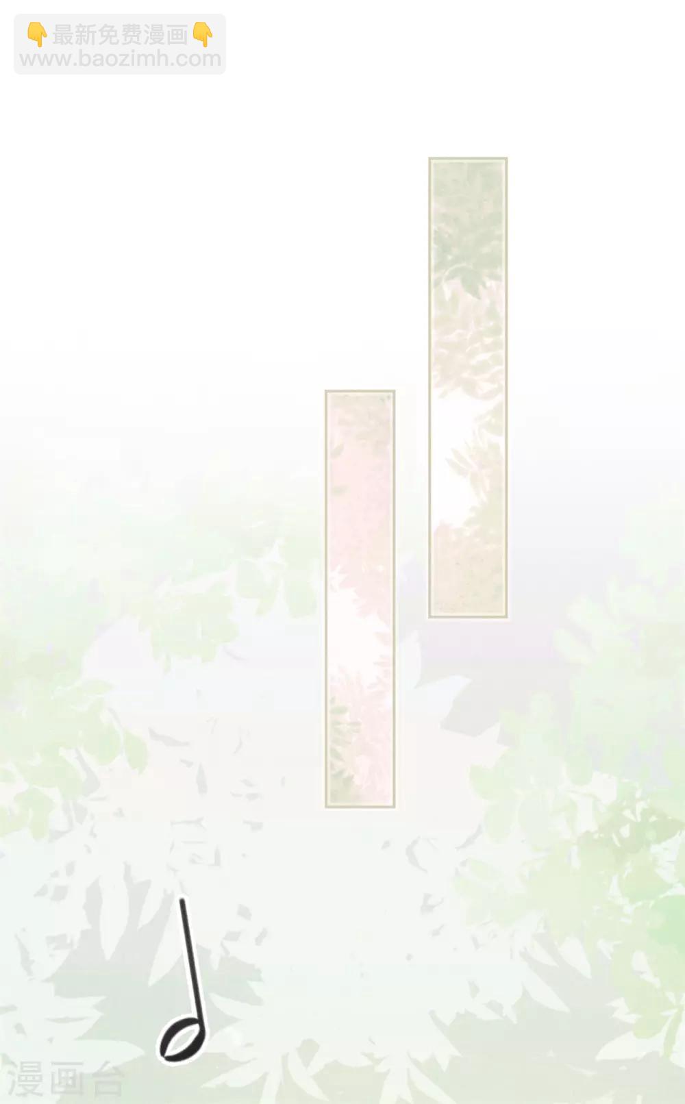 第43话 调虎离山-第47话