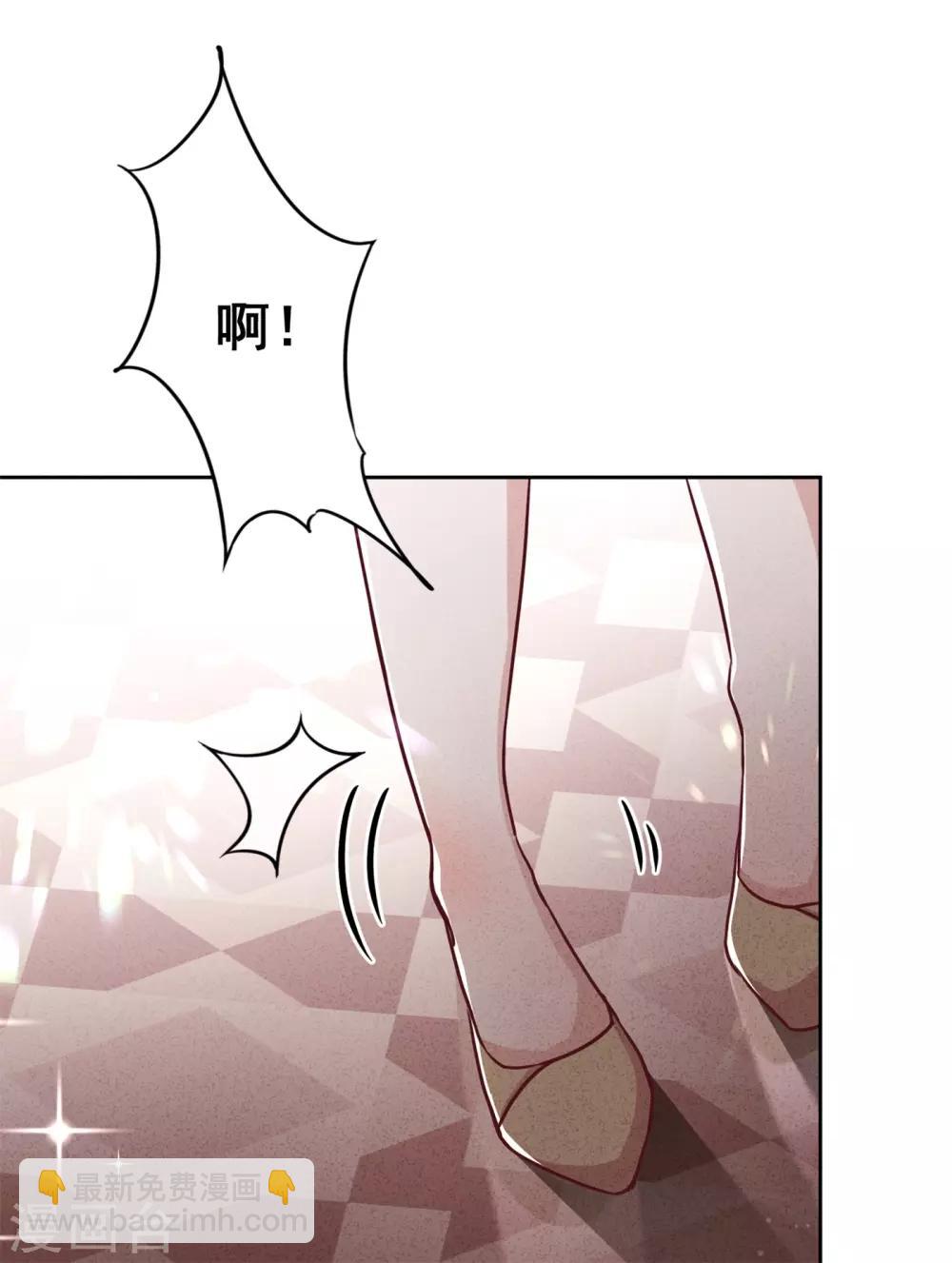 第43话 调虎离山-第47话