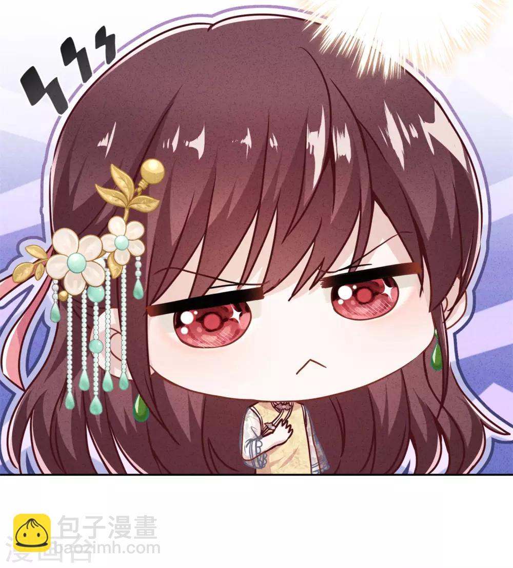 第43话 调虎离山-第47话