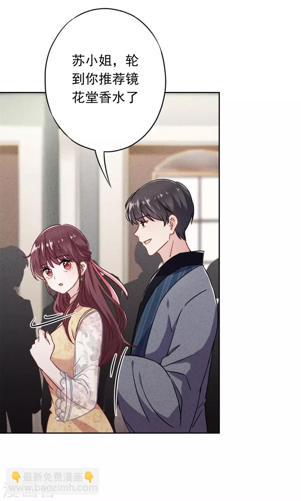 第43话 调虎离山-第47话