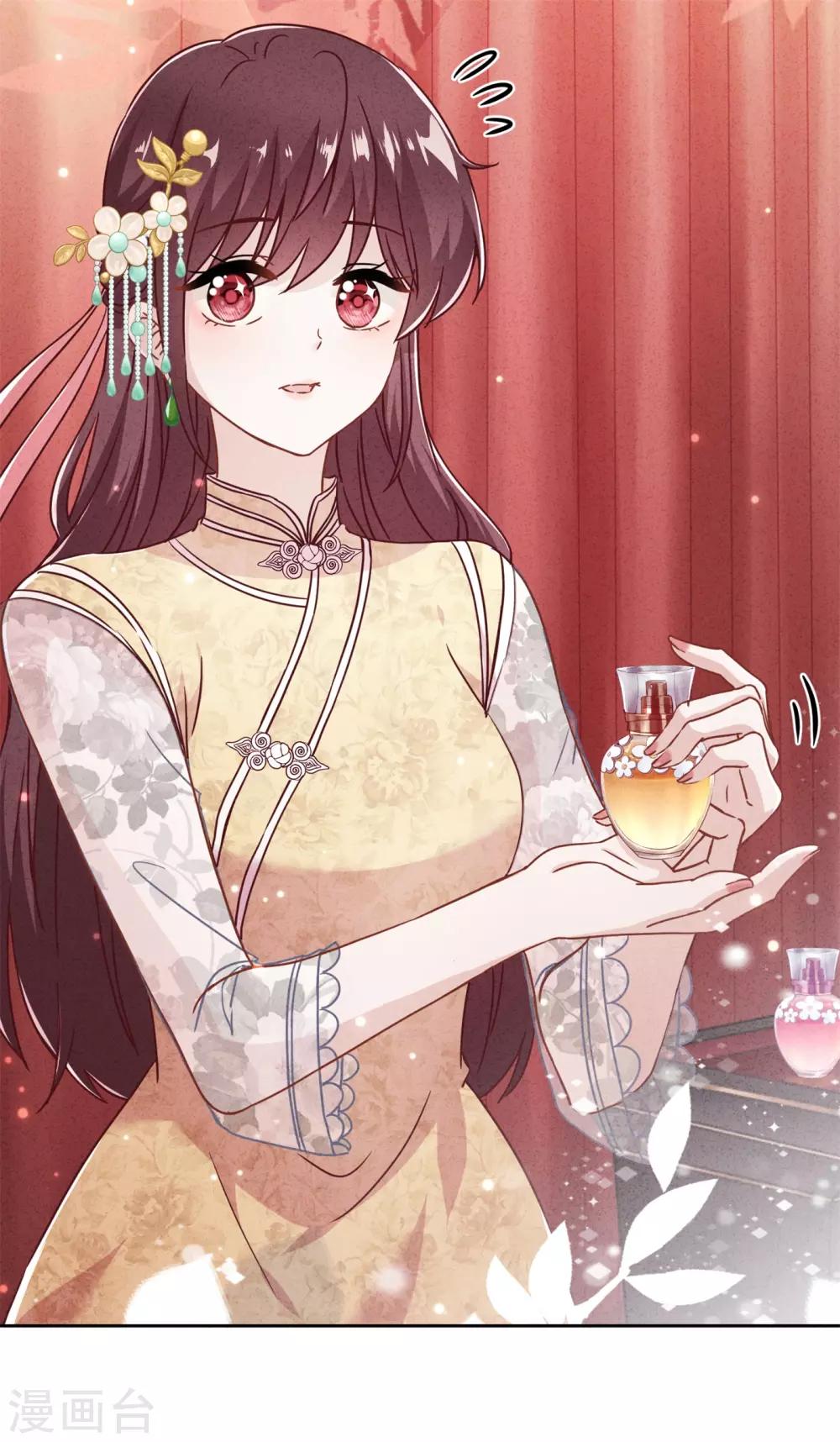 第43话 调虎离山-第47话