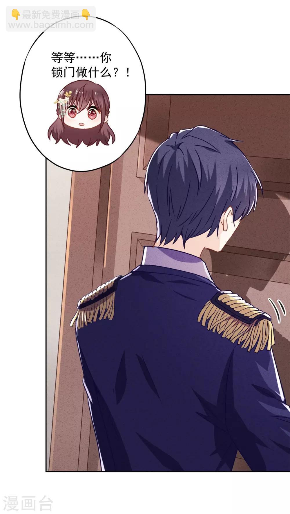 第45话 小猫的惩罚-第49话