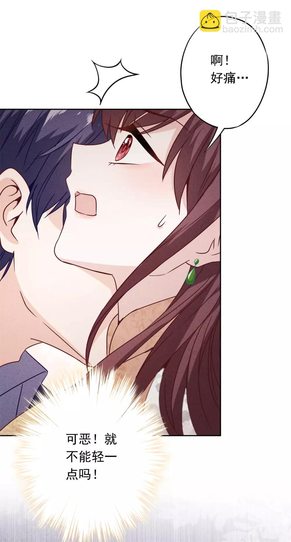 第45话 小猫的惩罚-第49话