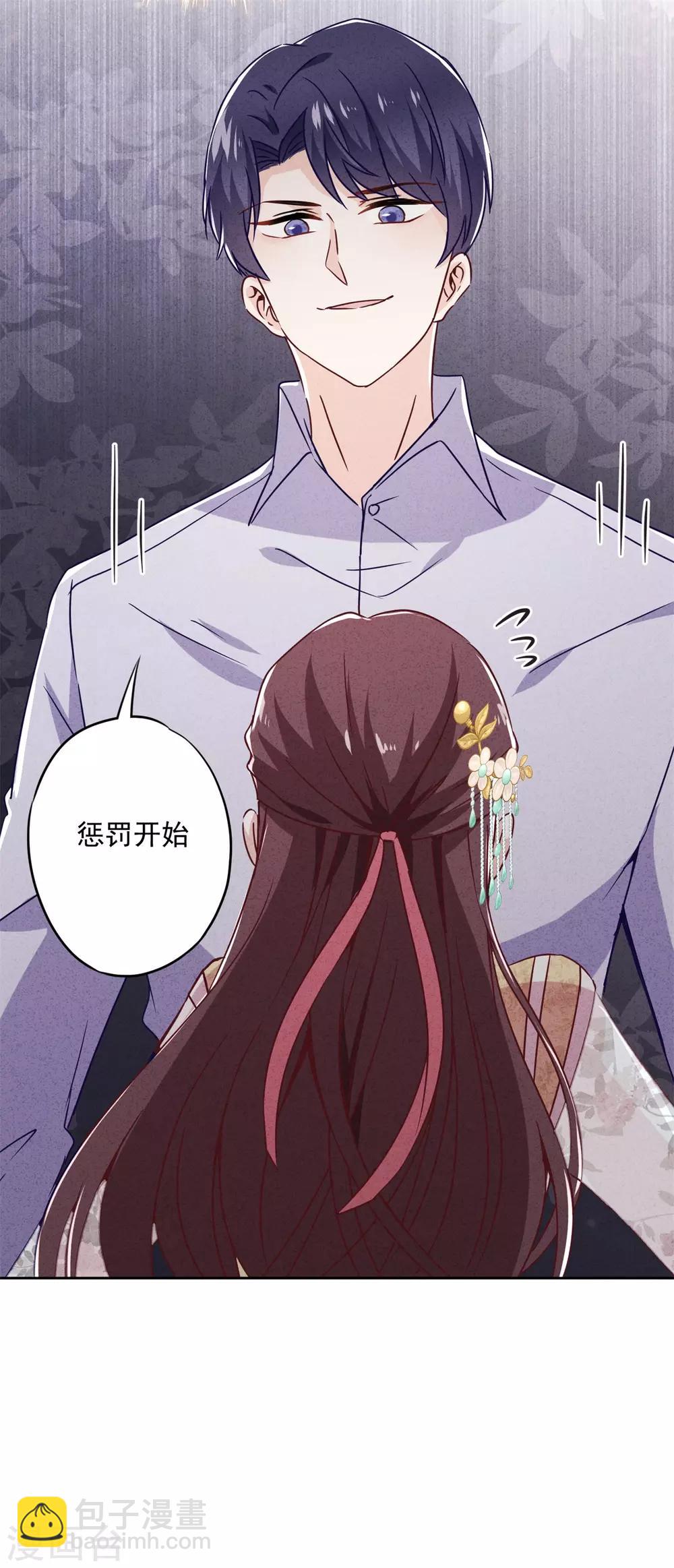 第45话 小猫的惩罚-第49话