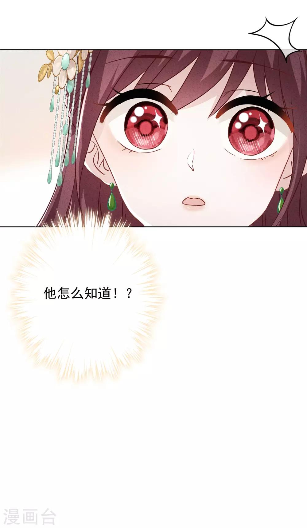 第45话 小猫的惩罚-第49话