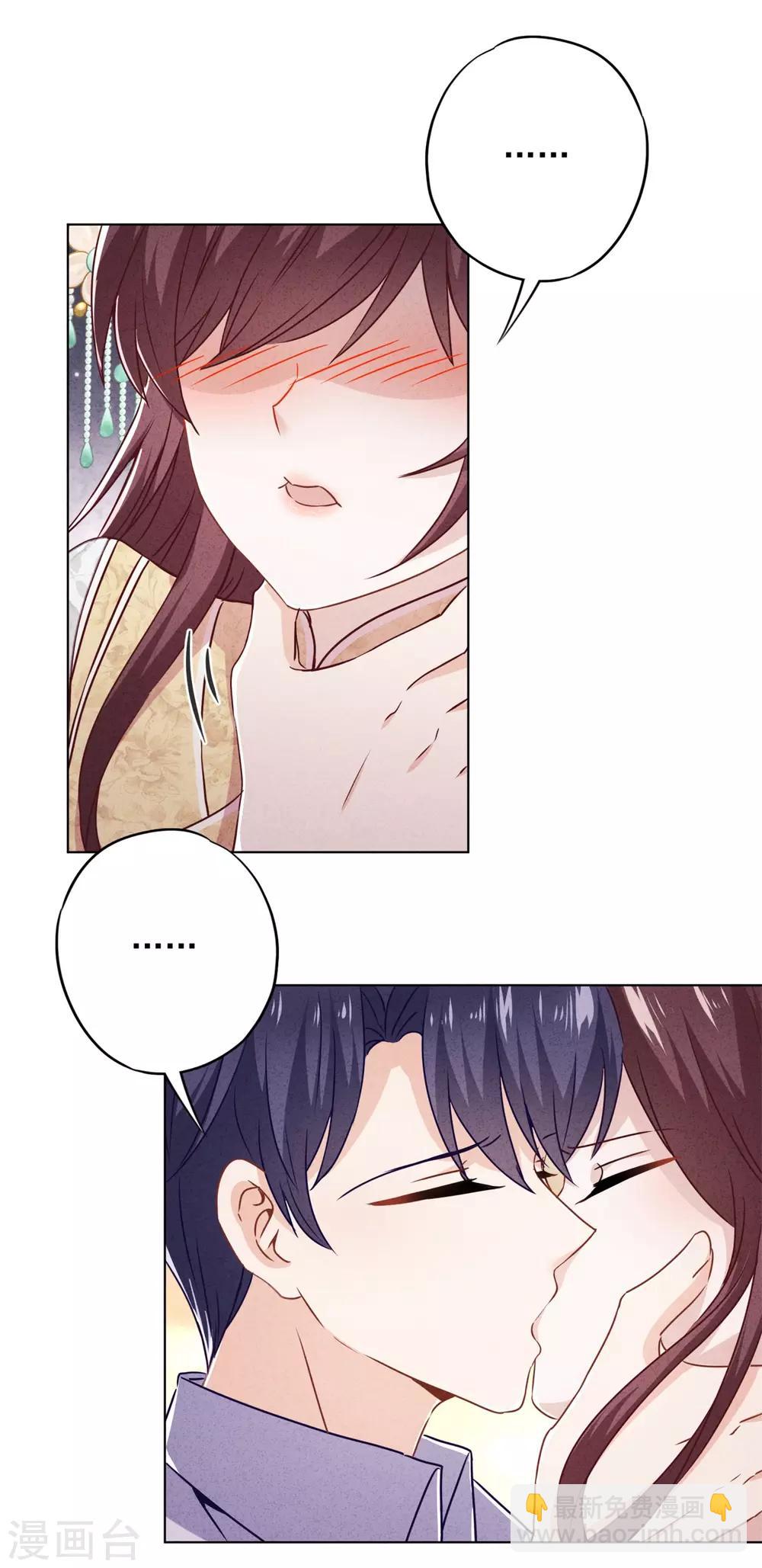 第45话 小猫的惩罚-第49话