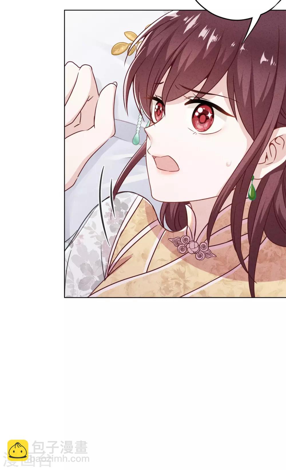 第45话 小猫的惩罚-第49话