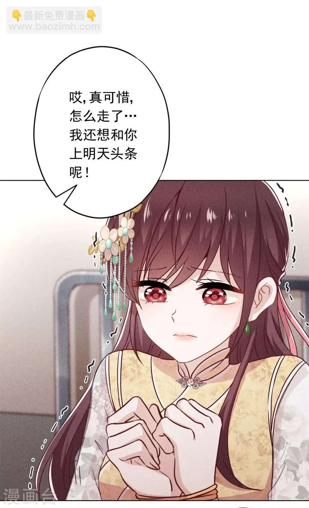 第45话 小猫的惩罚-第49话