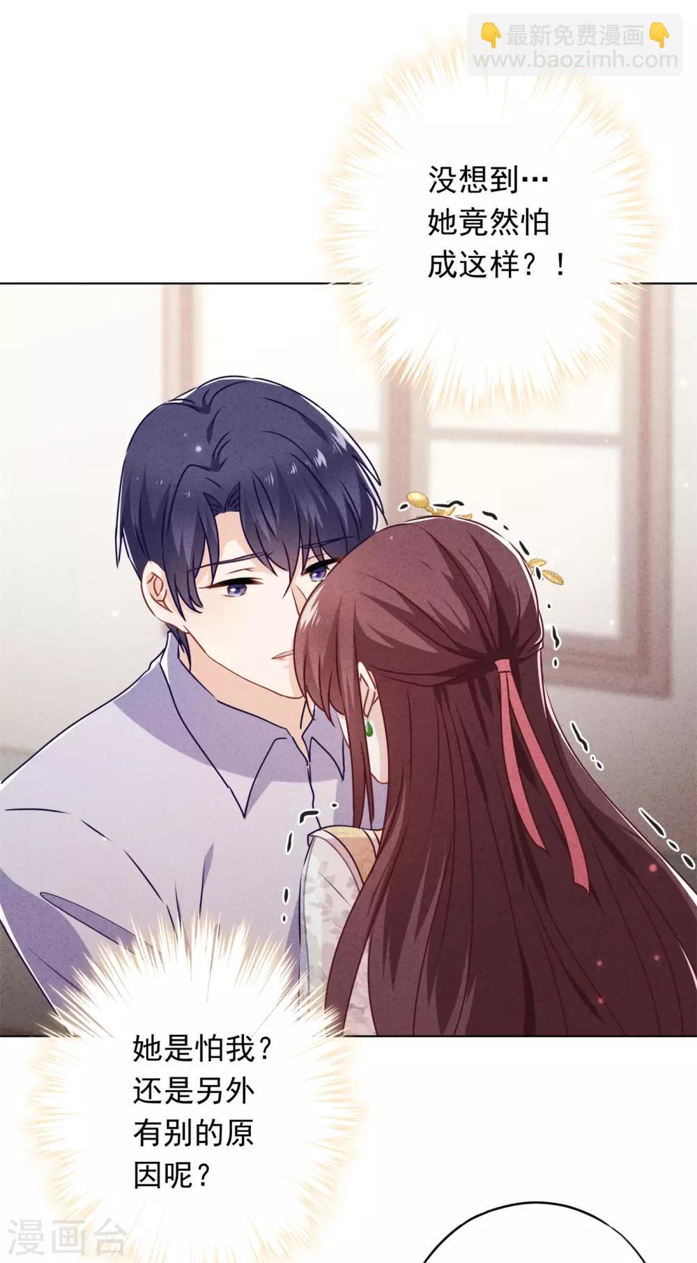 第45话 小猫的惩罚-第49话