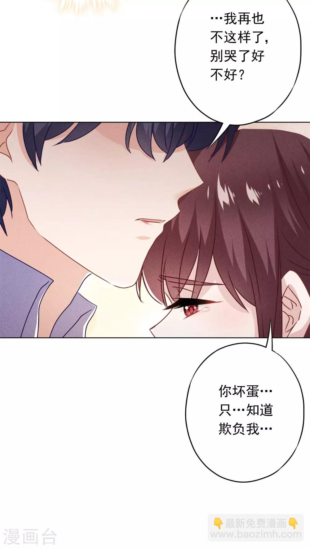 第45话 小猫的惩罚-第49话