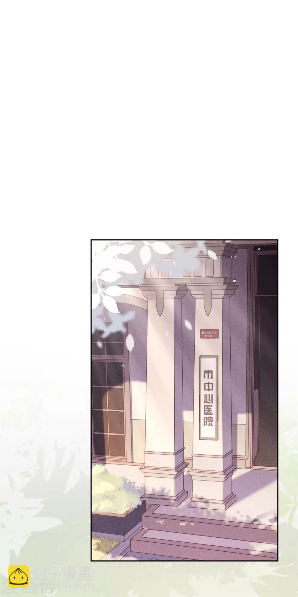 第45话 小猫的惩罚-第49话