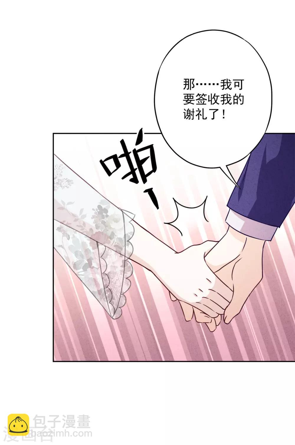 第45话 小猫的惩罚-第49话