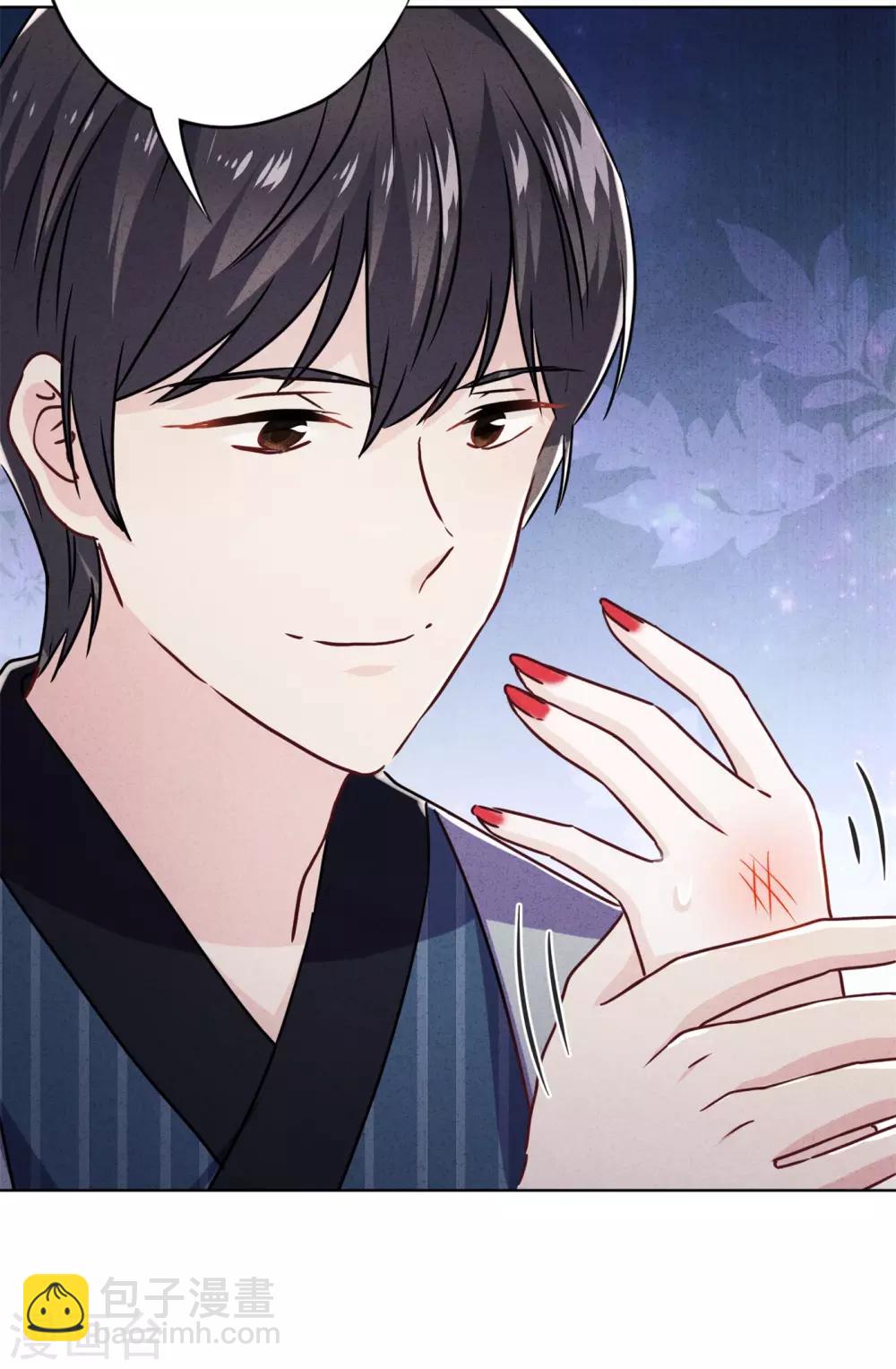 第47话 嫉妒使人疯狂-第51话