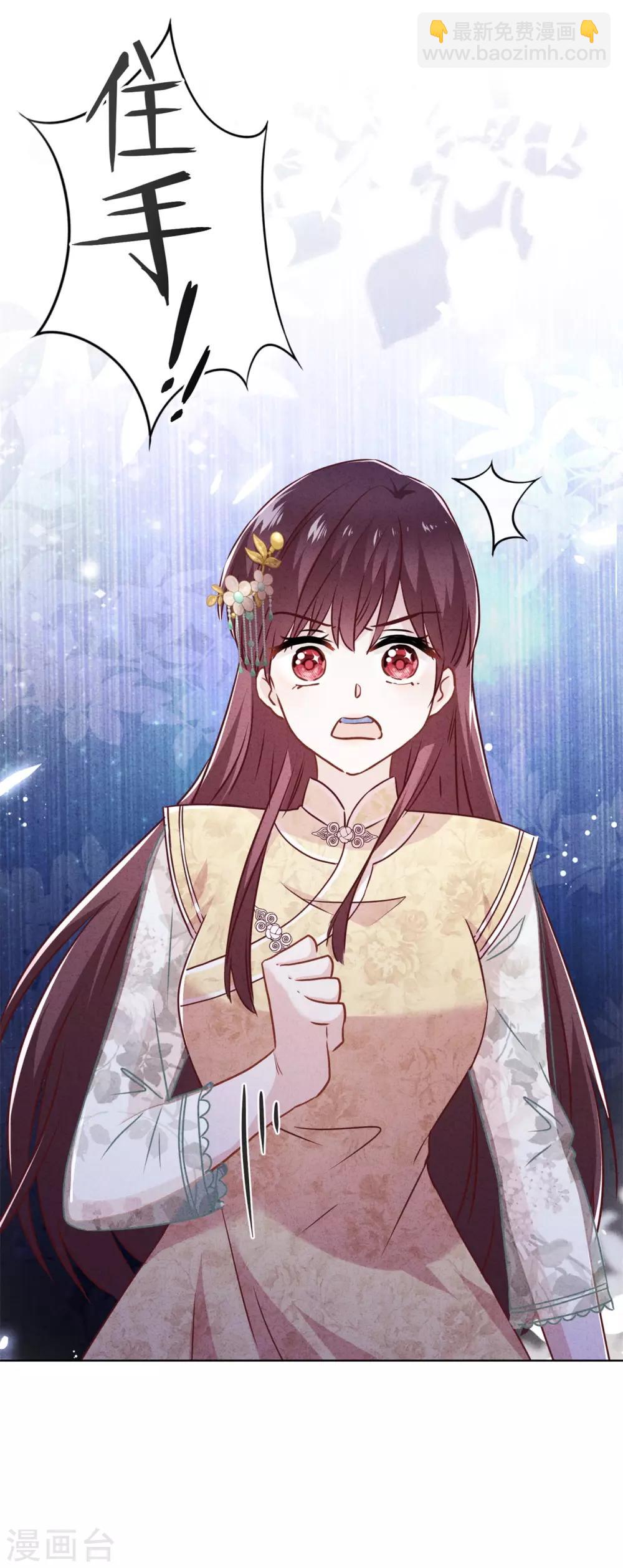 第47话 嫉妒使人疯狂-第51话