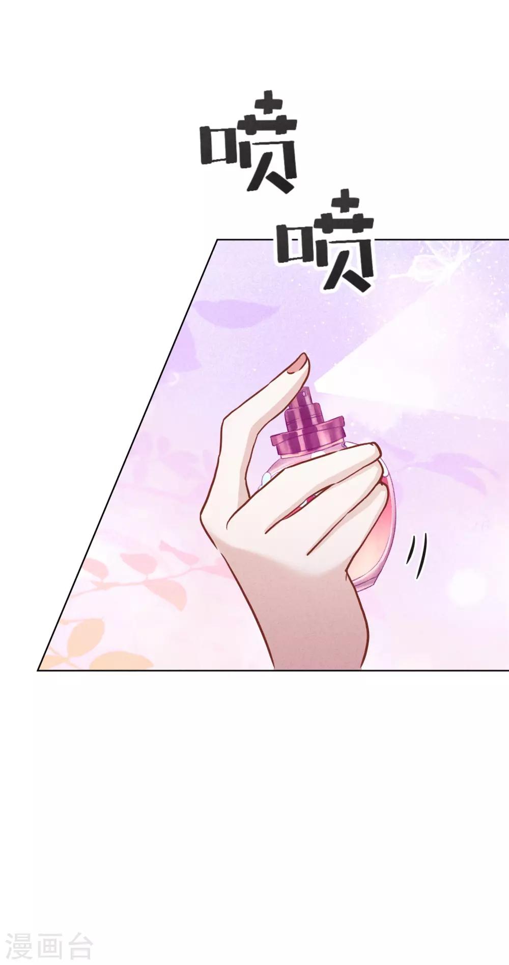 第47话 嫉妒使人疯狂-第51话