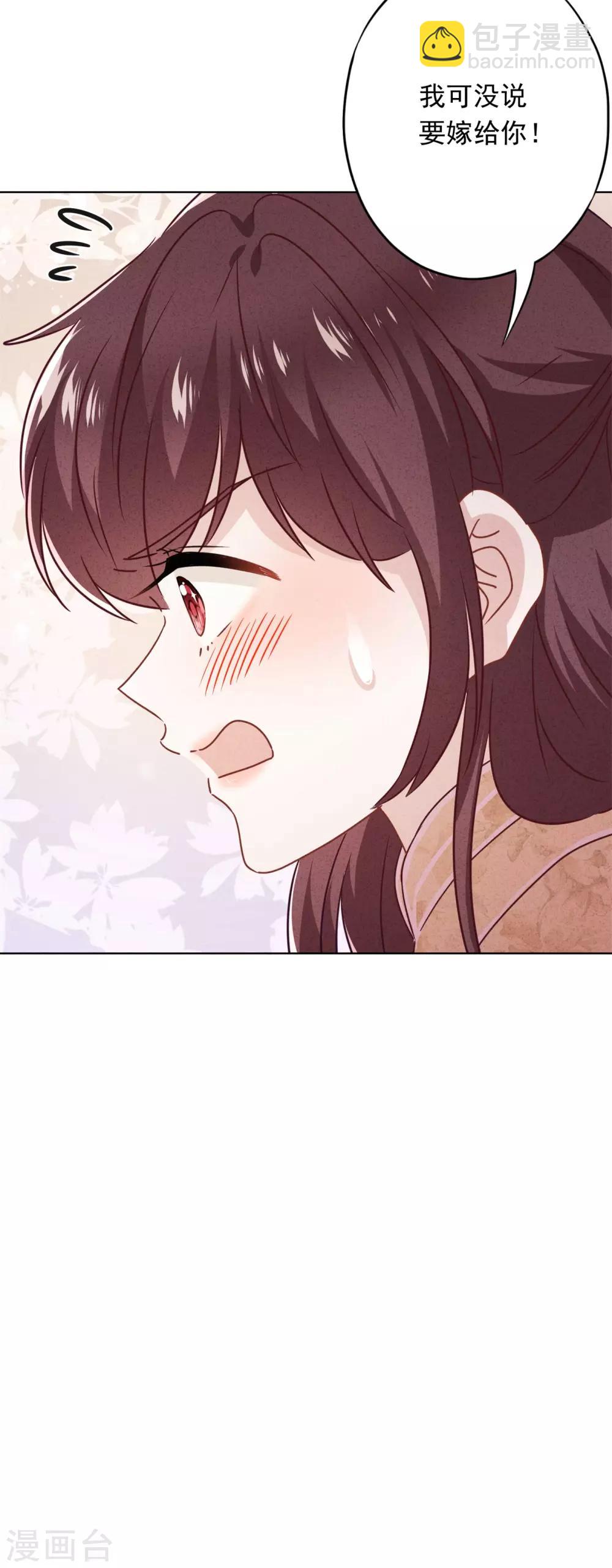 第47话 嫉妒使人疯狂-第51话