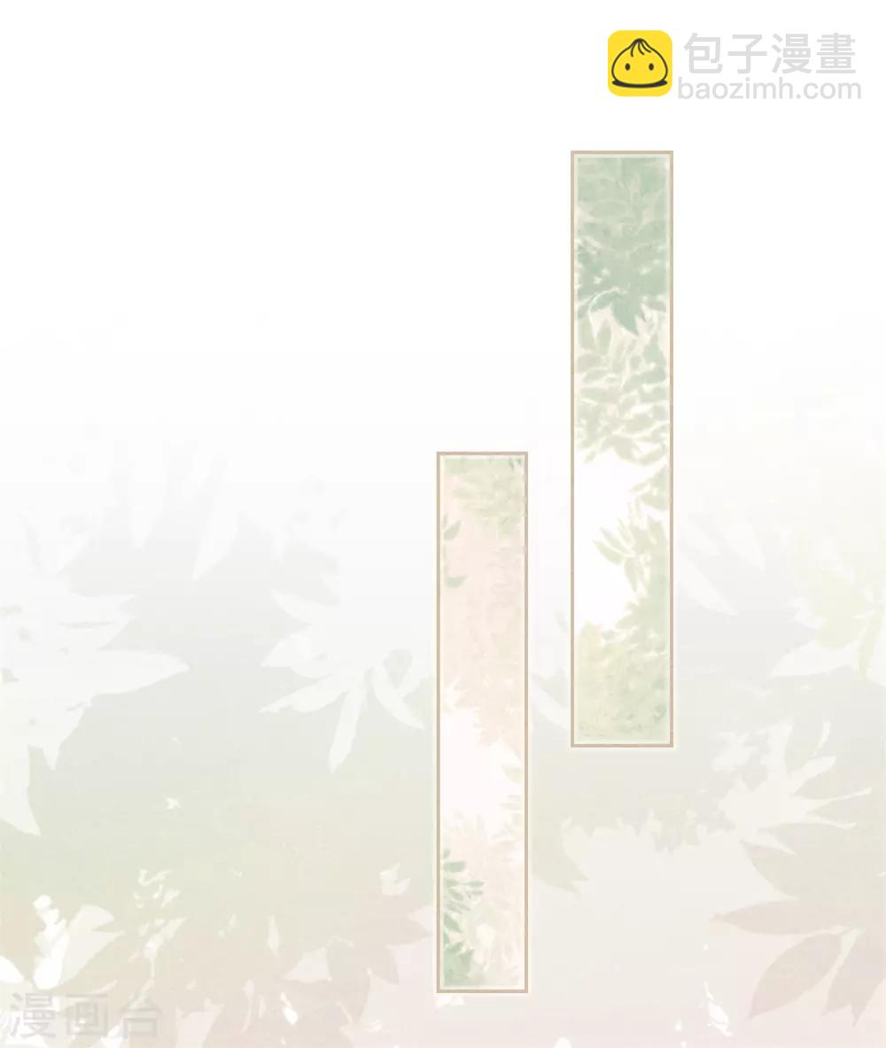 第48话 替嫁新娘-第53话