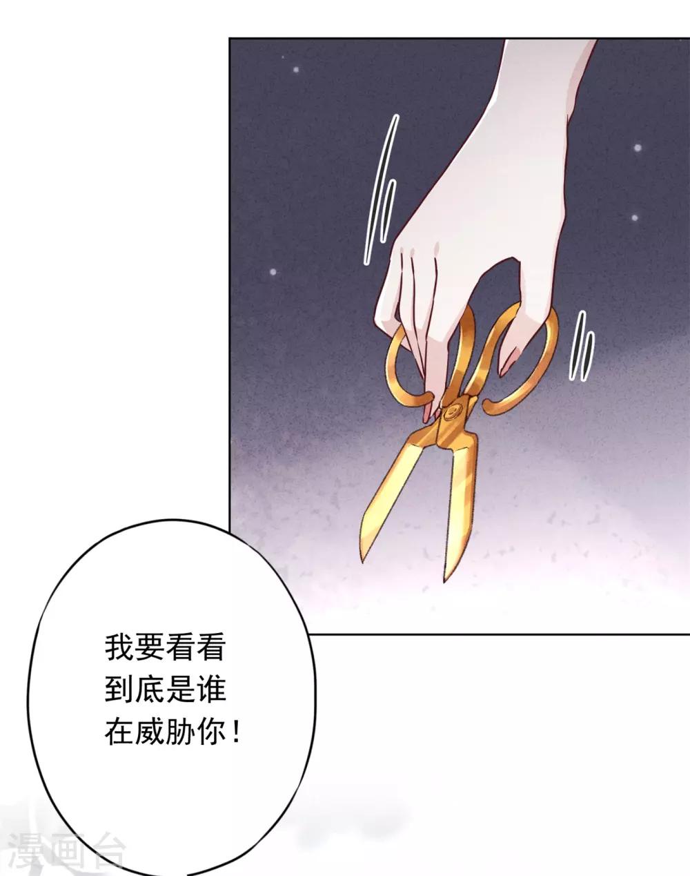 第48话 替嫁新娘-第53话