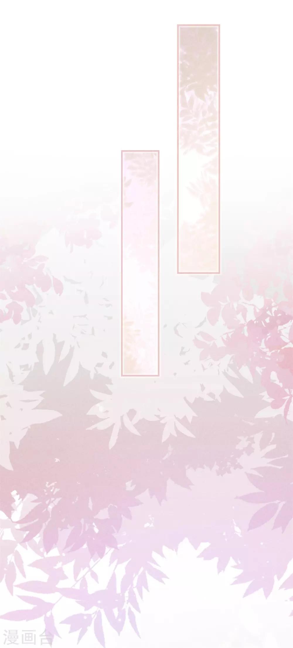 第48话 替嫁新娘-第53话