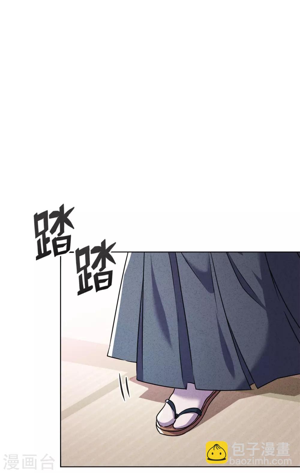 第48话 替嫁新娘-第53话