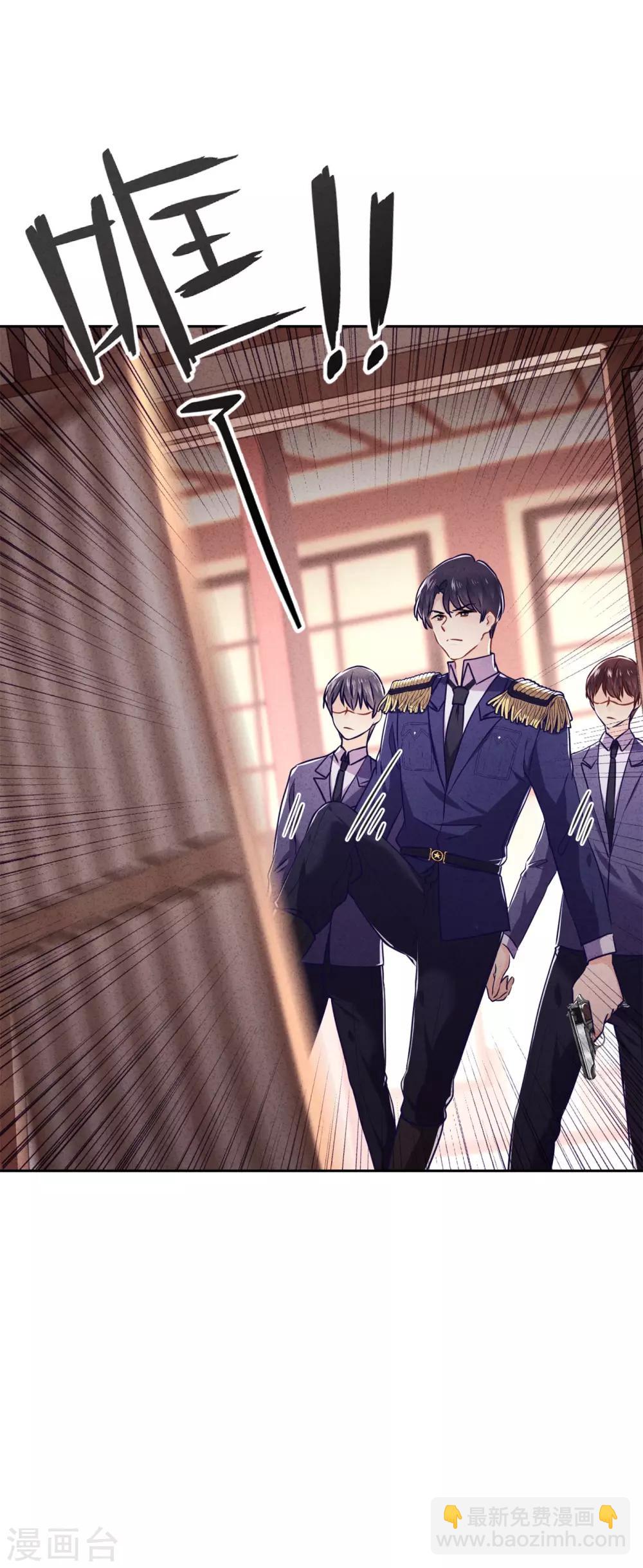 第48话 替嫁新娘-第53话