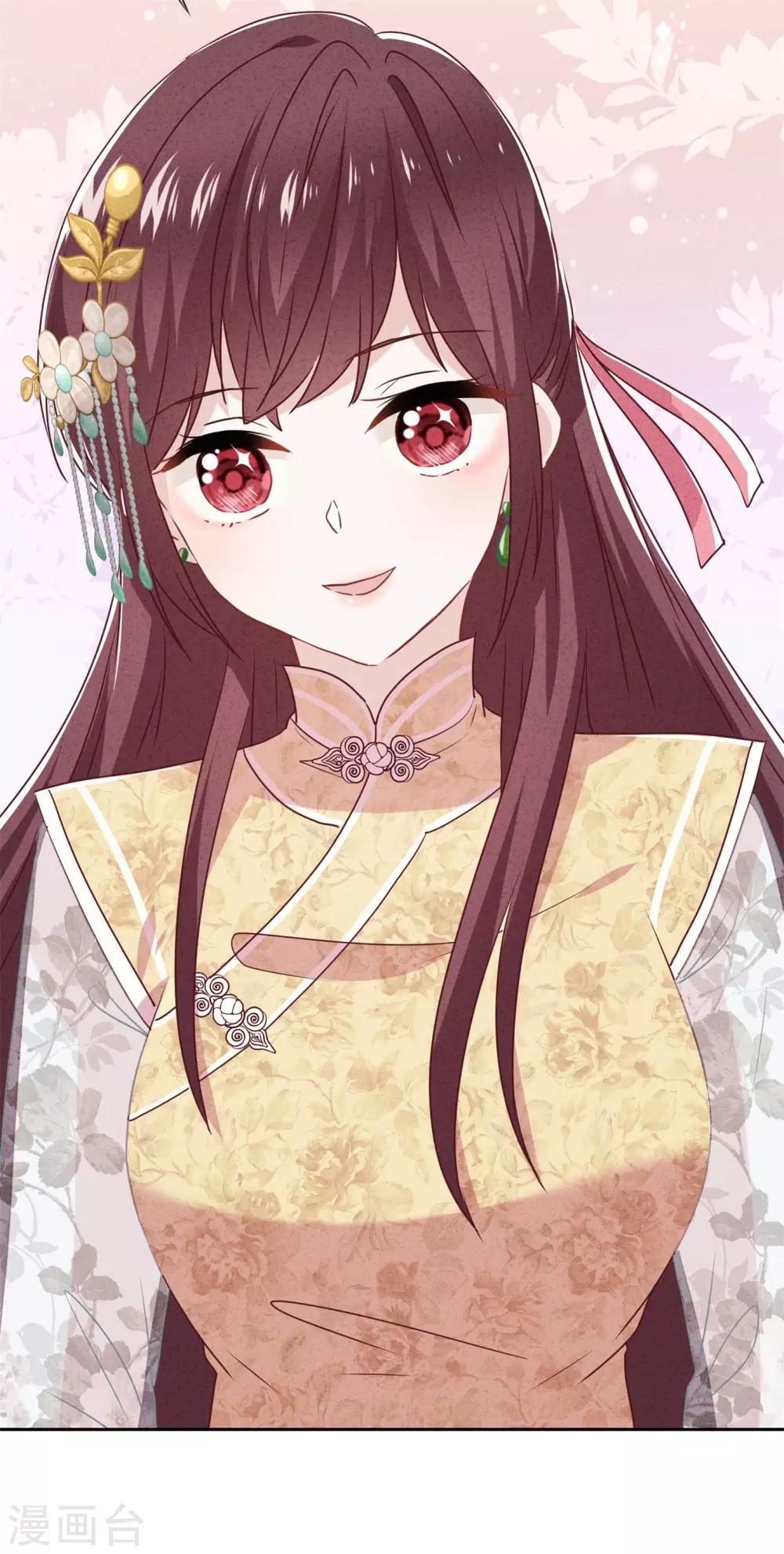 第50话 带货王表妹-第55话