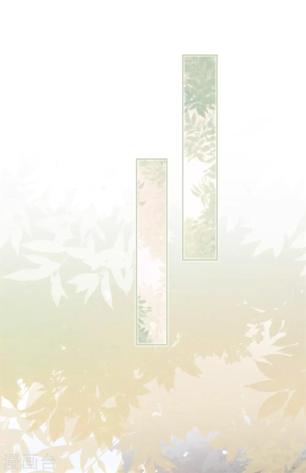 第50话 带货王表妹-第55话