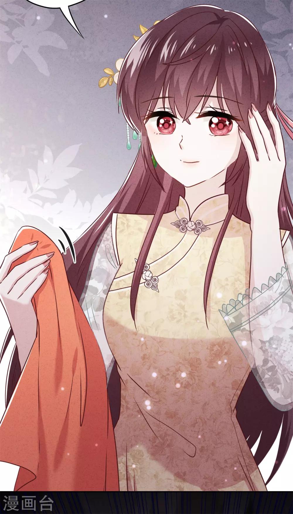 第50话 带货王表妹-第55话