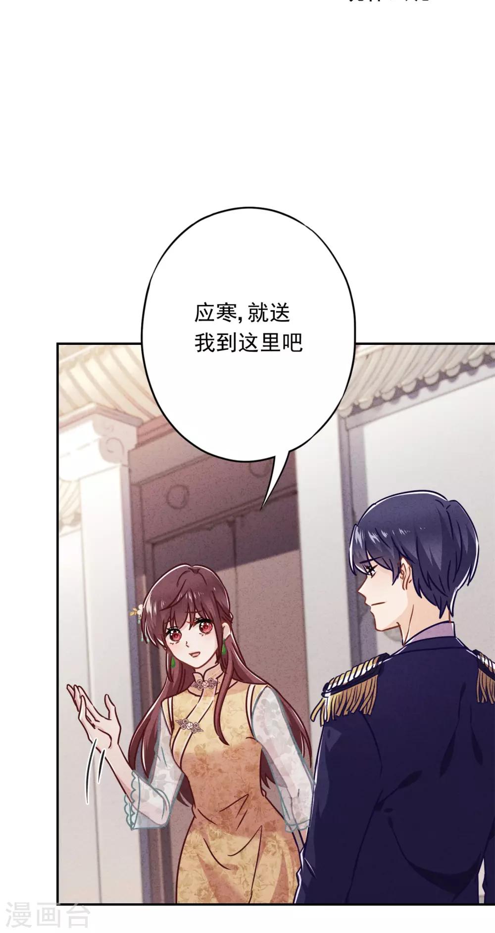 第52话 宅门秘事-第57话