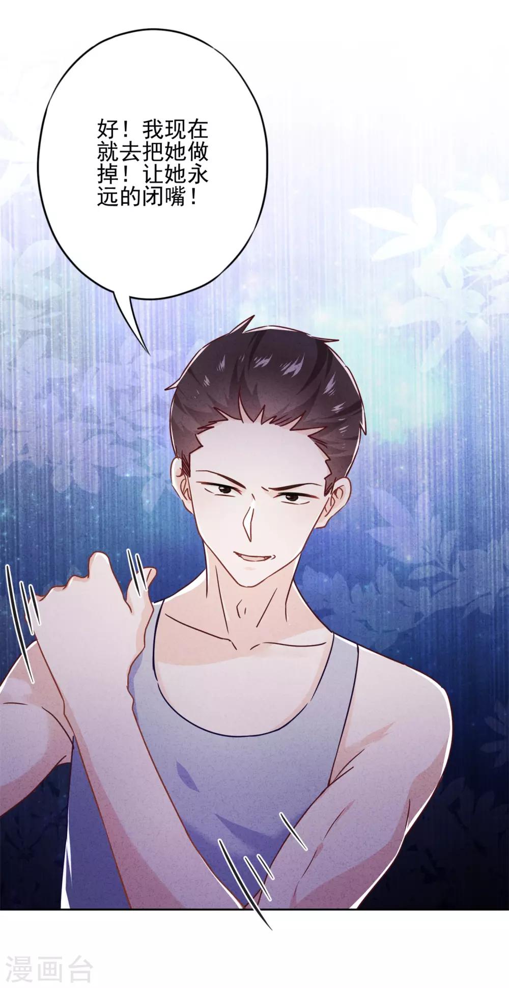 第52话 宅门秘事-第57话