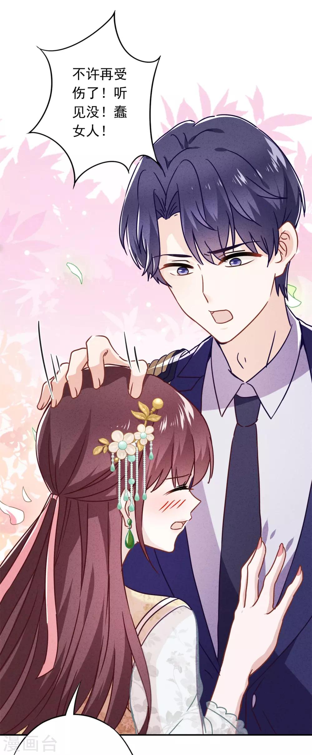 第52话 宅门秘事-第57话