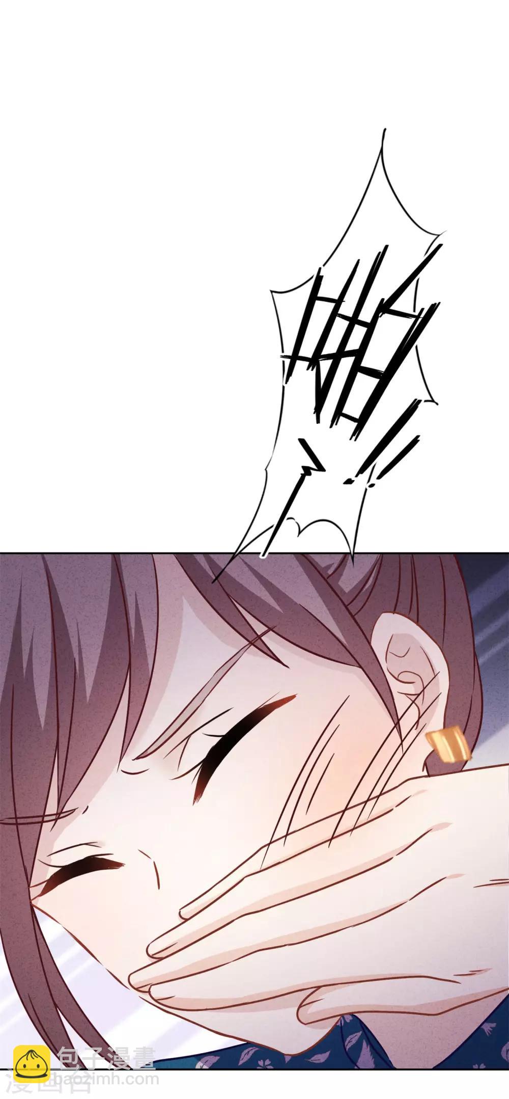 第54话 绿帽之怒-第59话