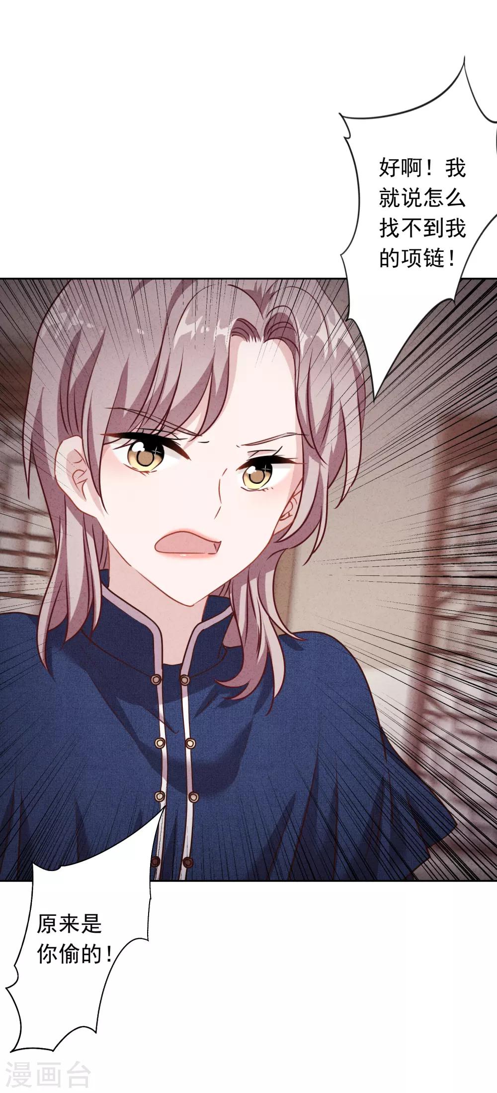 第5话 人生如戏-第7话