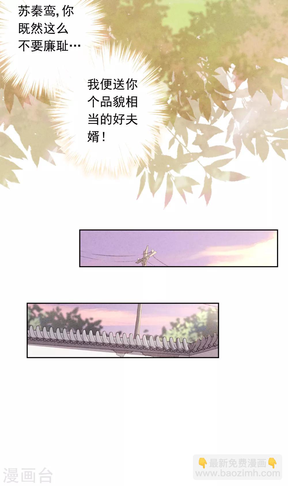 第5话 人生如戏-第7话