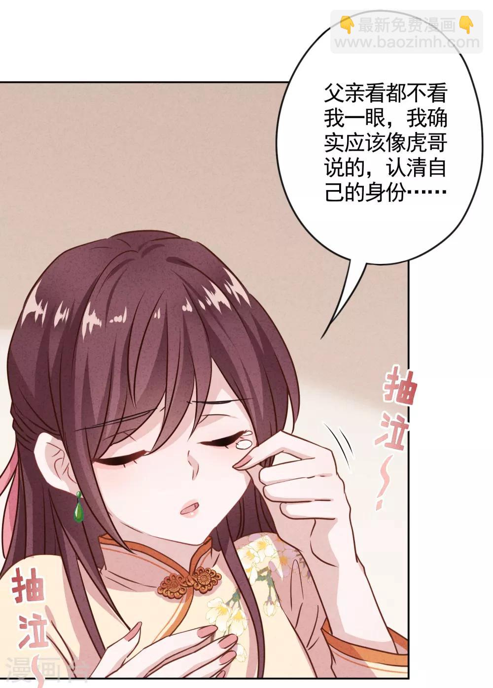 第5话 人生如戏-第7话