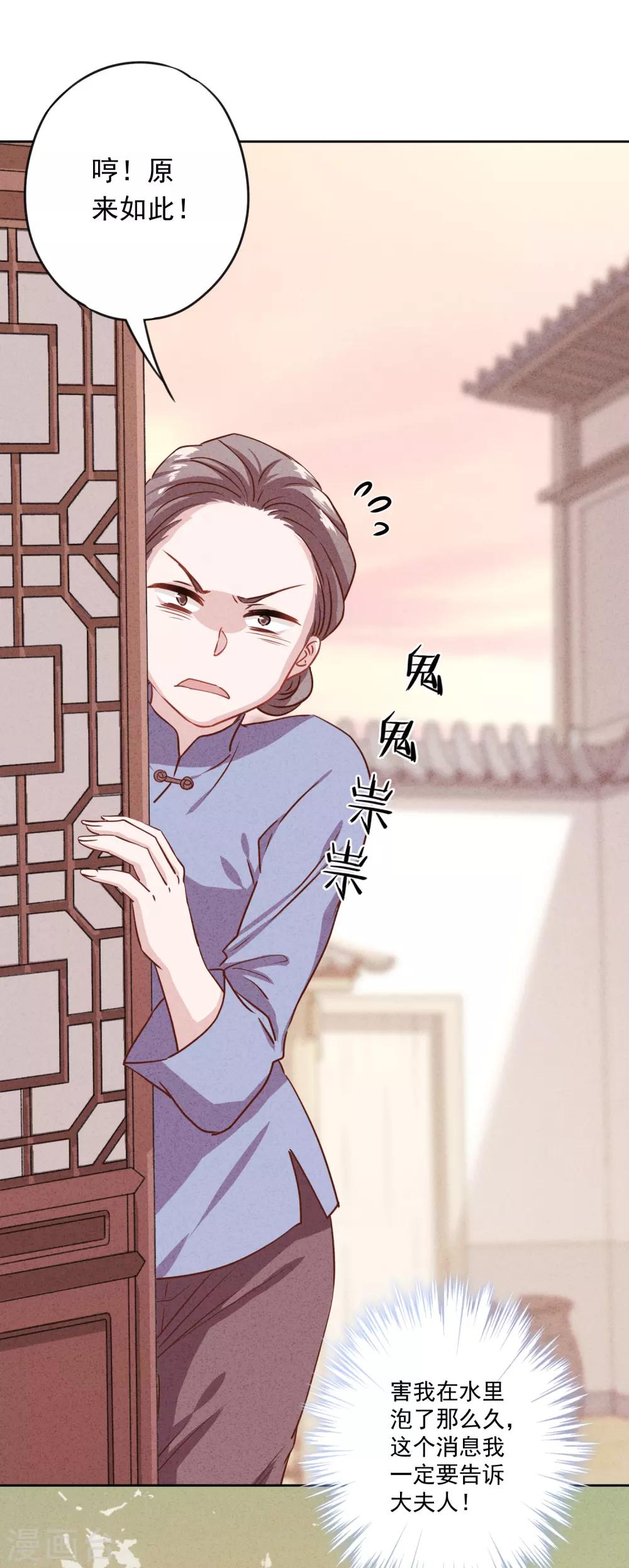 第5话 人生如戏-第7话