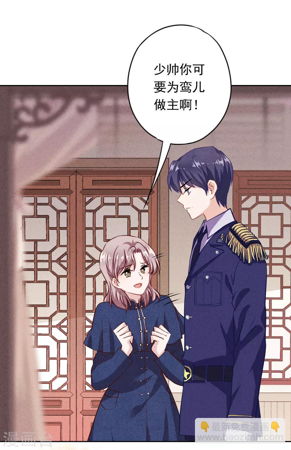 第5话 人生如戏-第7话