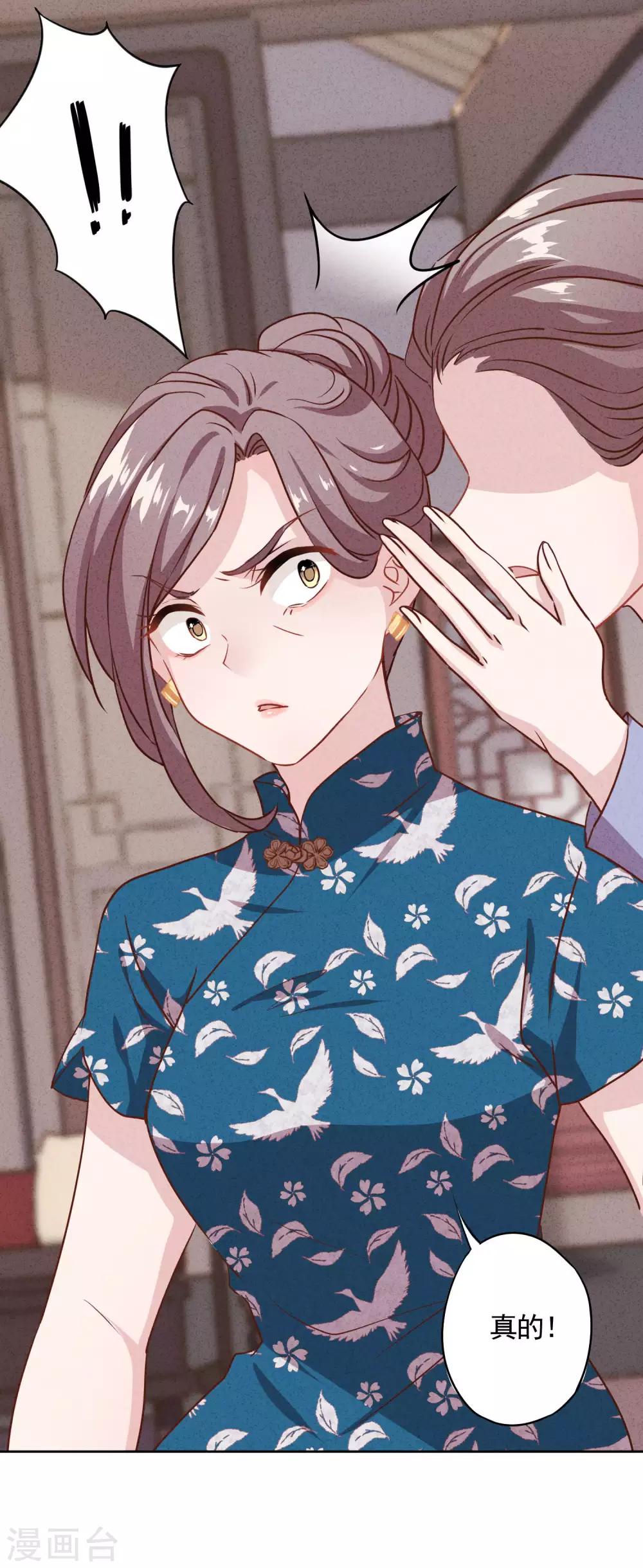 第5话 人生如戏-第7话