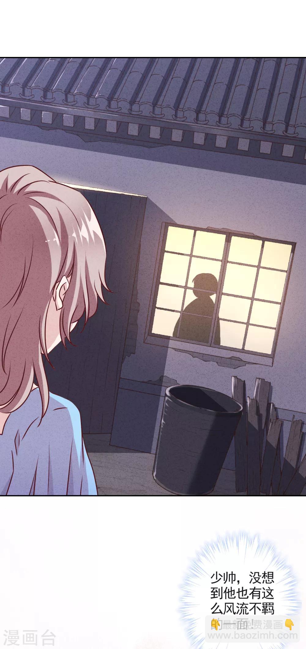 第5话 人生如戏-第7话