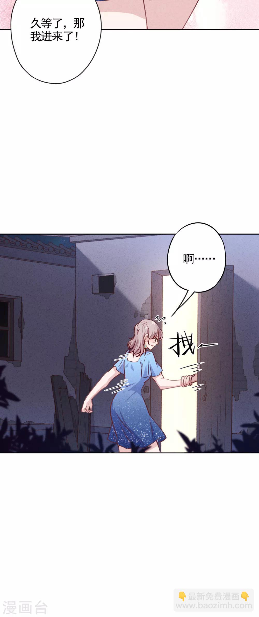 第5话 人生如戏-第7话