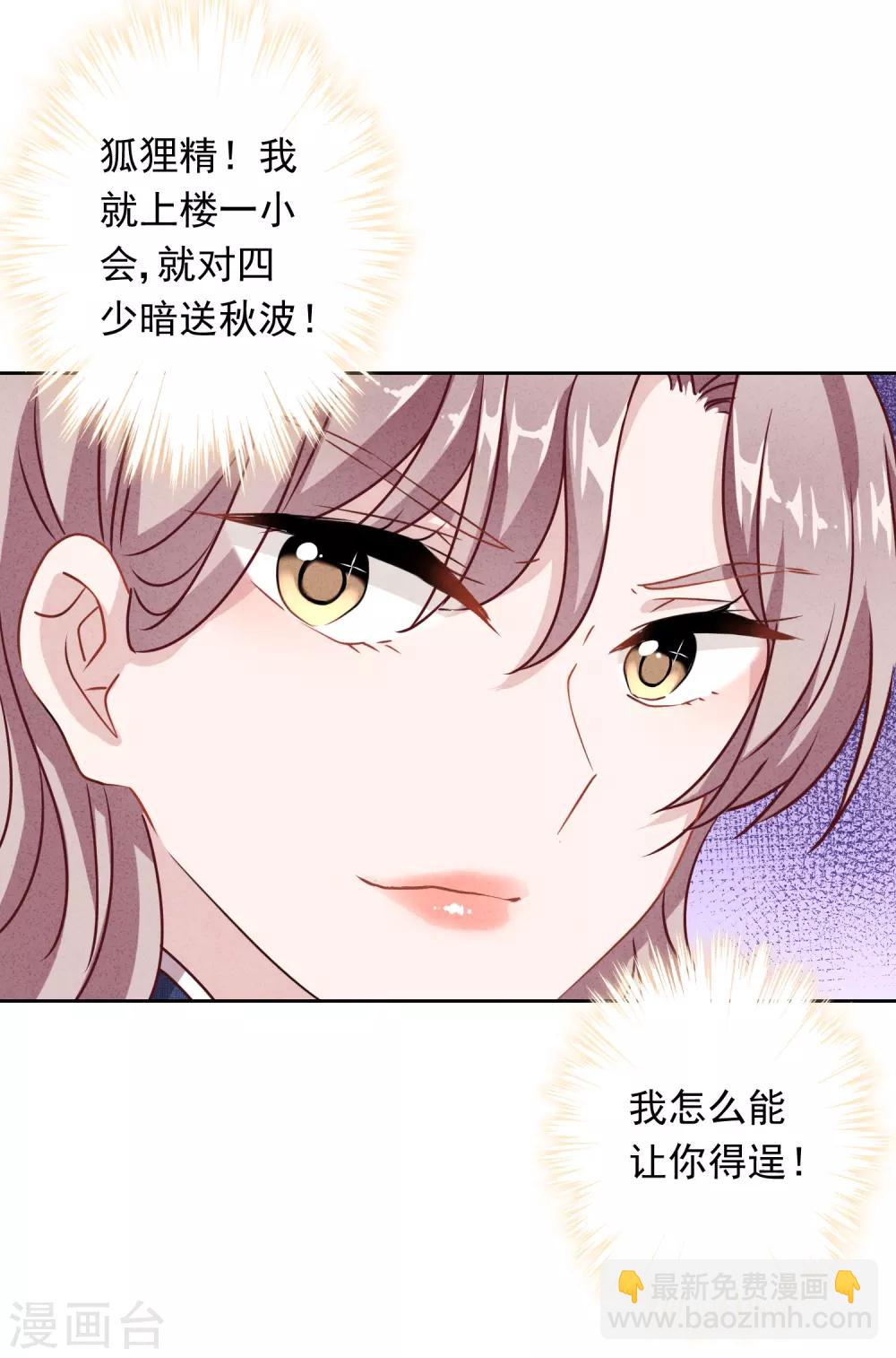 第5话 人生如戏-第7话