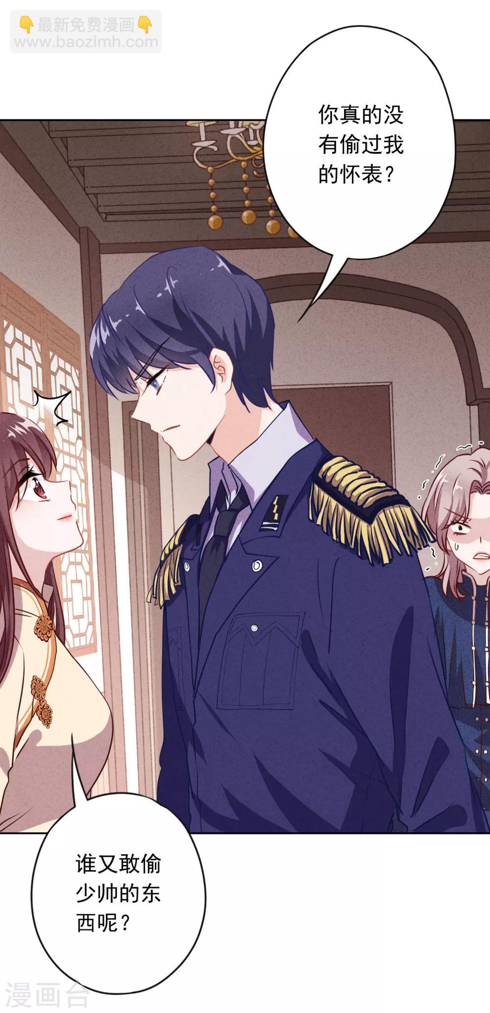 第5话 人生如戏-第7话