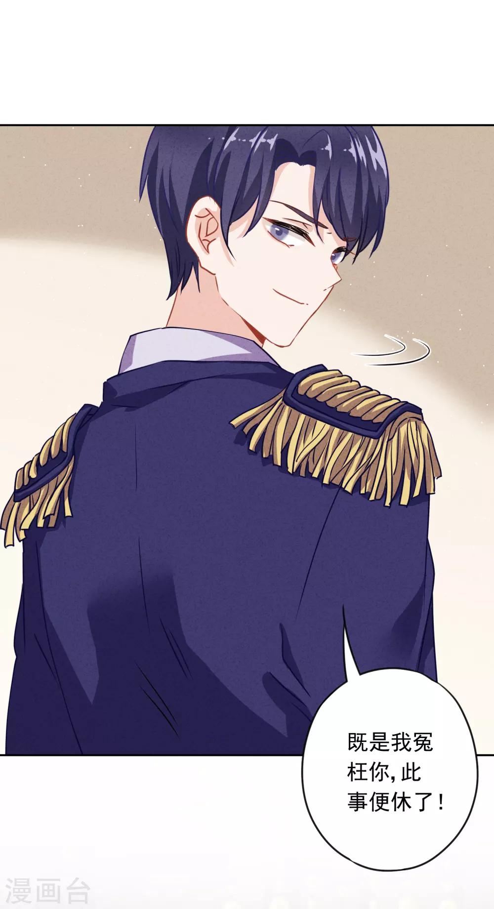 第5话 人生如戏-第7话